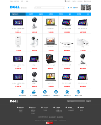 網頁效果圖設計與排版 打造卓越用戶體驗的核心環節