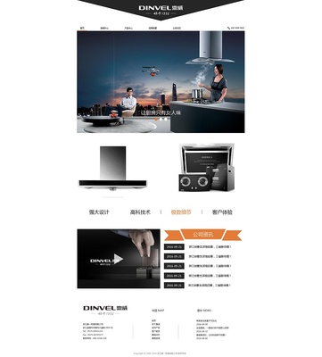 小牧場(chǎng)企業(yè)官網(wǎng) 商務(wù)類網(wǎng)頁(yè)界面的原創(chuàng)設(shè)計(jì)理念