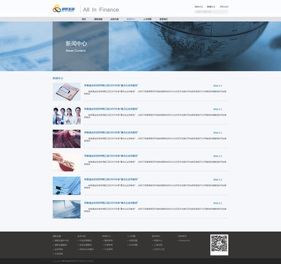 商業金融企業官網 原創設計的力量
