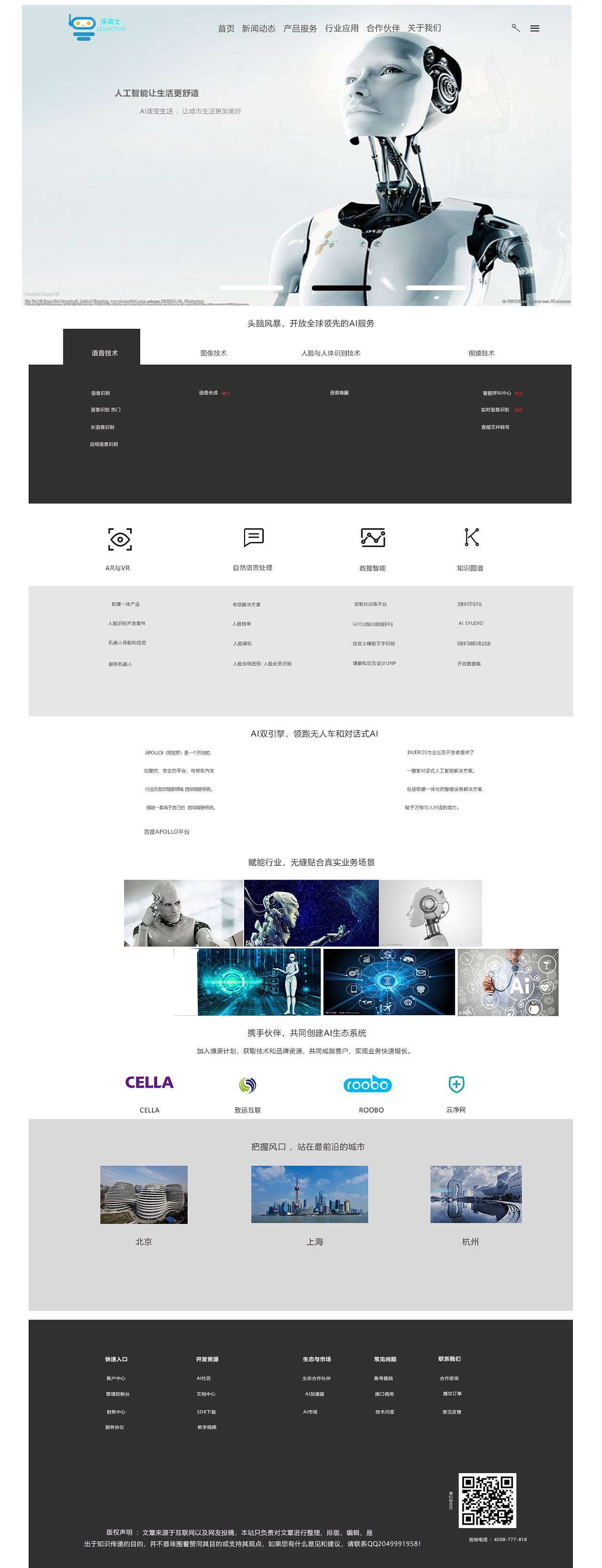 新奇有趣的網(wǎng)頁(yè)與網(wǎng)站設(shè)計(jì) 創(chuàng)意與體驗(yàn)的融合