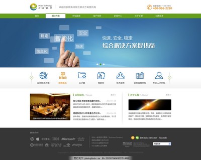 大氣科技公司網站設計 打造專業與創新兼具的數字化門戶