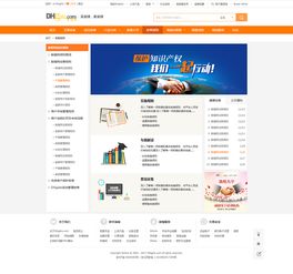 從網(wǎng)頁(yè)到網(wǎng)站 打造卓越數(shù)字體驗(yàn)的設(shè)計(jì)哲學(xué)與實(shí)踐